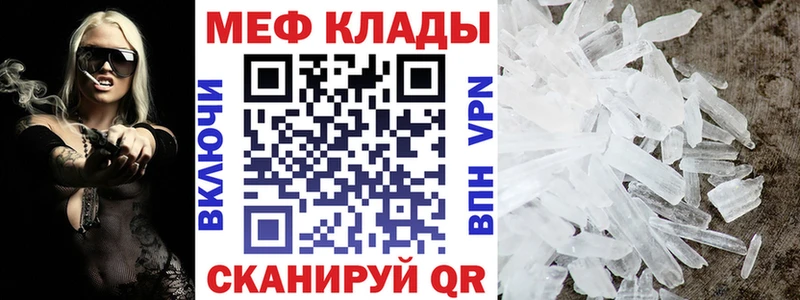 Виды наркотиков купить Электрогорск Каннабис  МЕФ  COCAIN  ГАШ 