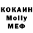 КОКАИН Columbia Ramil DBHDL