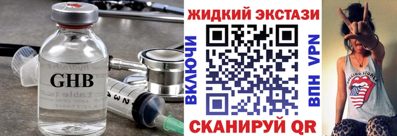 Бутират буратино  блэк спрут зеркало  Электрогорск  цена наркотик 