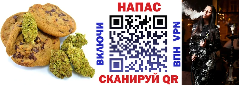 Печенье с ТГК марихуана blacksprut Электрогорск