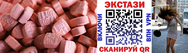 ЭКСТАЗИ VHQ  как найти   Электрогорск 