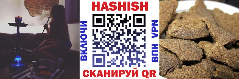 ГАШ Premium  кракен рабочий сайт  Электрогорск 