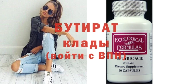 винт Богданович