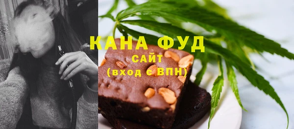 мефедрон VHQ Белокуриха
