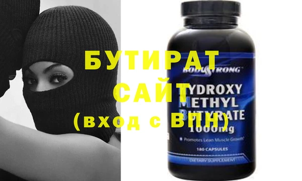 винт Богданович