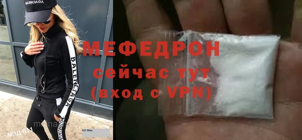 шишки Богородицк