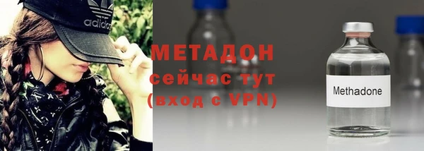 шишки Богородицк