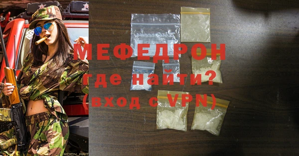 шишки Богородицк