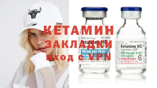 spice Богородск