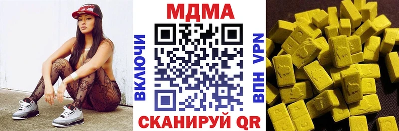 MDMA Molly  как найти   Электрогорск 