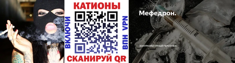 купить закладку Электрогорск Меф mephedrone