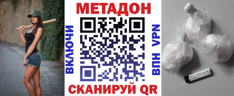 KRAKEN как зайти наркошоп Электрогорск МЕТАДОН VHQ