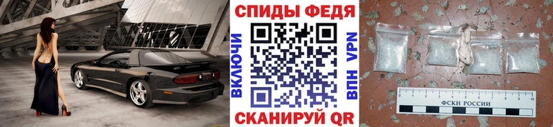 МЕТАМФЕТАМИН пудра  Электрогорск 