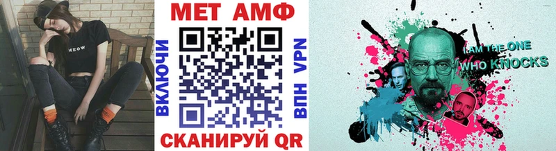 МЕТАМФЕТАМИН кристалл Электрогорск