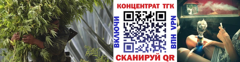 ТГК THC oil  где купить наркоту  Электрогорск 