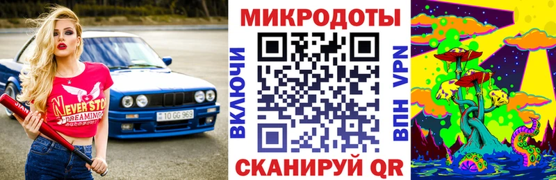 Псилоцибиновые грибы ЛСД  Электрогорск 